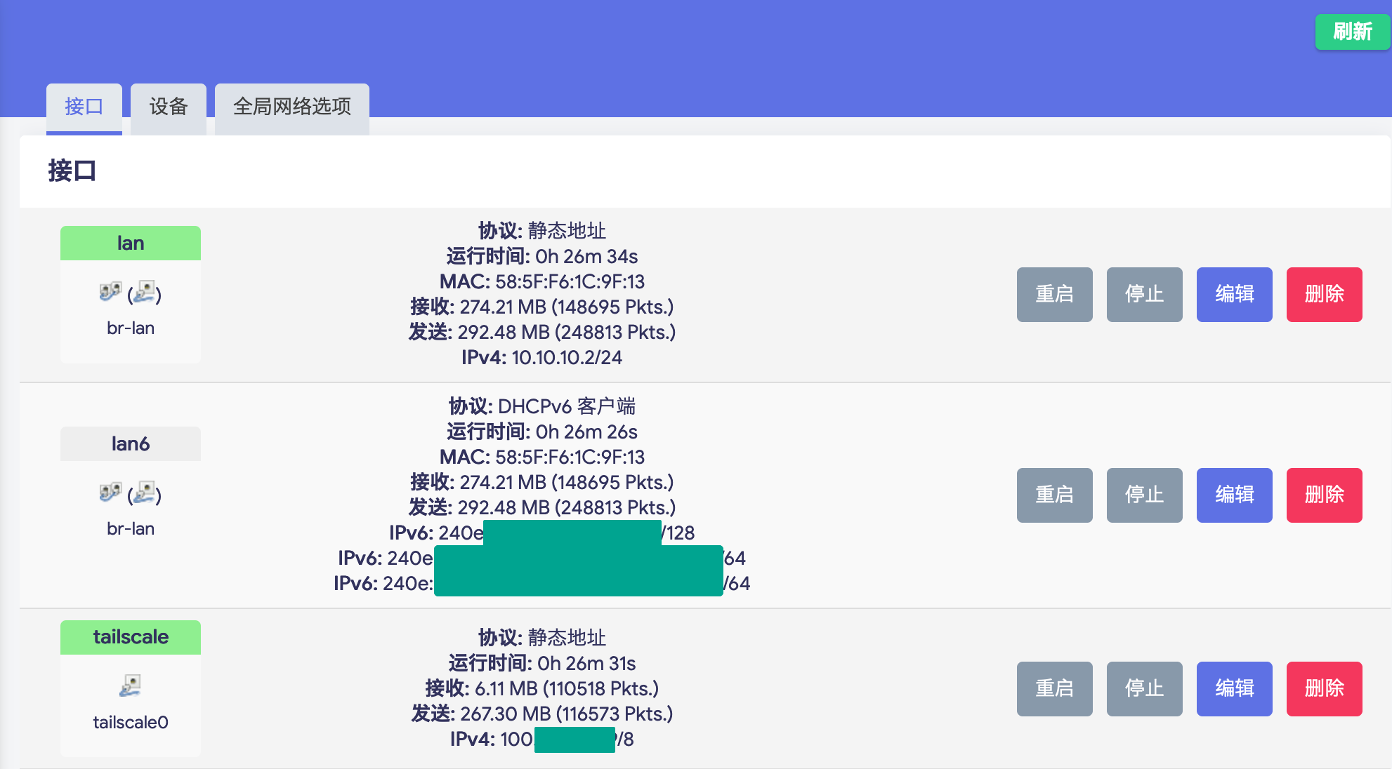 OpenWRT 接口